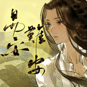 美女露%100的尿孔无档图片
