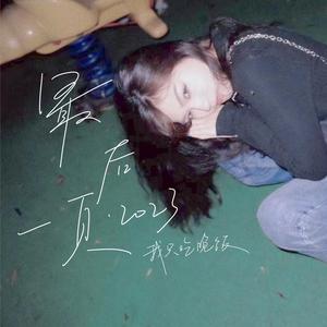 美女露%100的尿孔无档图片
